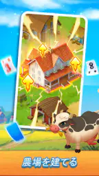 Solitaire Tripeaks: 農場物語 screenshot