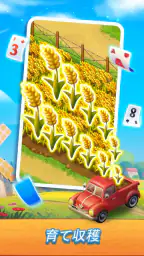 Solitaire Tripeaks: 農場物語 screenshot