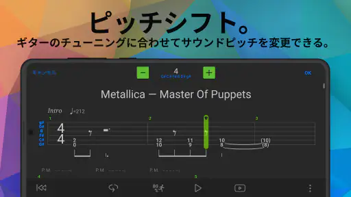 Songsterr ギタータブ & コード screenshot