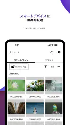 Sony | Creators' App screenshot