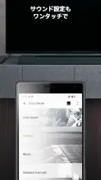 Sony | Music Center screenshot