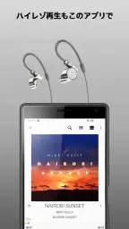 Sony | Music Center screenshot