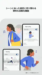 Sony | Sound Connect screenshot
