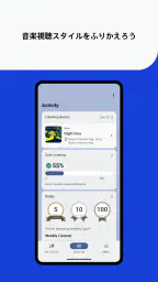 Sony | Sound Connect screenshot