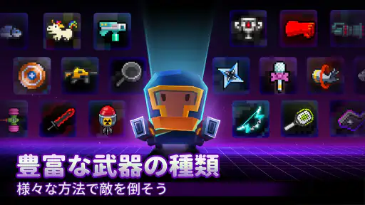 Soul Knight screenshot