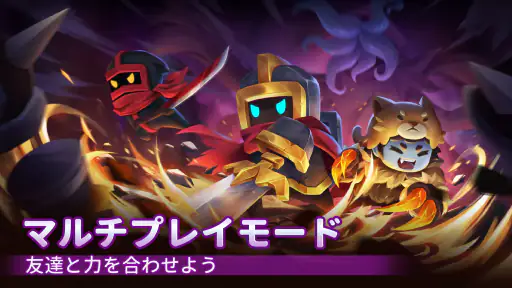 Soul Knight screenshot