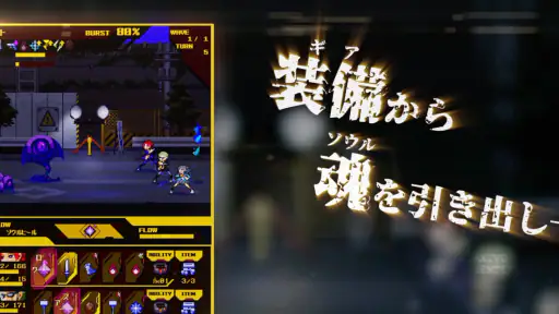 SOULVARS screenshot