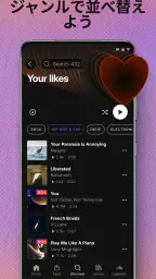 SoundCloud - 音楽＆オーディオ screenshot