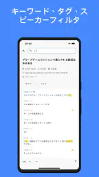 SoundType AI 音声文字変換 音声をテキストに変換 screenshot