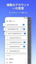 Spark Mail: AI搭載のメール＆カレンダーアプリ screenshot