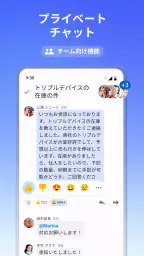 Spark Mail: AI搭載のメール＆カレンダーアプリ screenshot