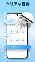 Speaker Cleaner: Water Eject screenshot