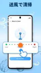 Speaker Cleaner: Water Eject screenshot