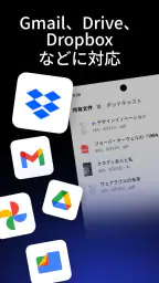 Speechify：AI音声読み上げ screenshot
