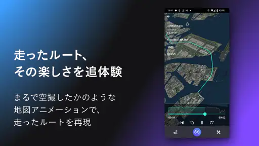 SPEED METER by NAVITIME - 速度計 screenshot