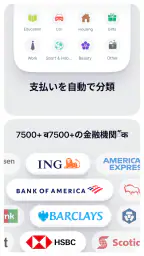 Spendee: 家計簿と予算管理 screenshot