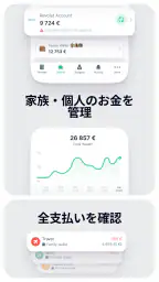 Spendee: 家計簿と予算管理 screenshot