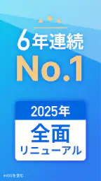 SPI 言語・非言語試験対策問題集　就活/転職対策アプリ screenshot