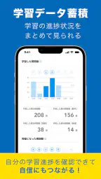SPI言語・非言語 就活問題集 -適性検査SPI3対応- screenshot