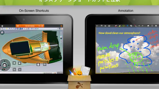 Splashtop Personal screenshot