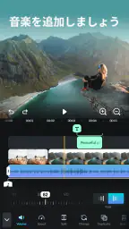 Splice - 動画編集アプリ screenshot