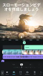 Splice - 動画編集アプリ screenshot