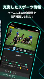 SpoLive スポーツチームの公式コミュニティ screenshot