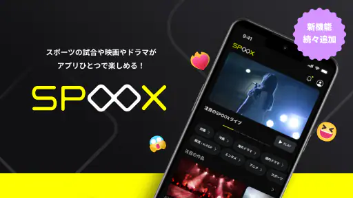 スカパー！動画ストア screenshot
