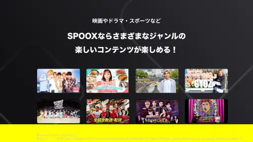 スカパー！動画ストア screenshot
