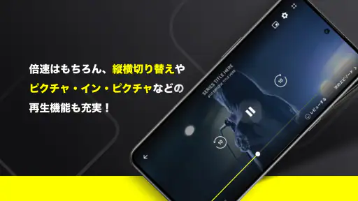 スカパー！動画ストア screenshot
