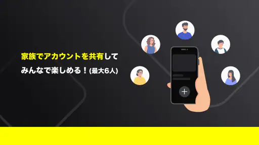 スカパー！動画ストア screenshot