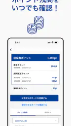 SPORTS POINT screenshot