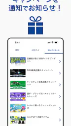 SPORTS POINT screenshot