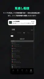 SPOTV NOW screenshot
