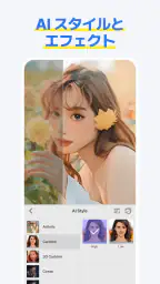 Spring - 動画編集＆動画作成＆動画加工 screenshot
