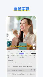 Spring - 動画編集＆動画作成＆動画加工 screenshot