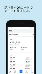 Square POSレジアプリ screenshot