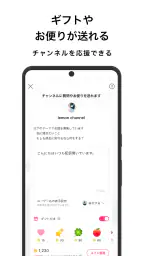 stand.fm スタンドエフエム 音声配信プラットフォーム screenshot
