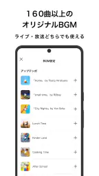 stand.fm スタンドエフエム 音声配信プラットフォーム screenshot