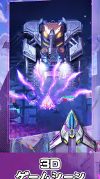 Star Force screenshot