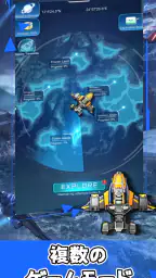 Star Force screenshot