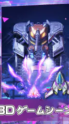 Star Force screenshot
