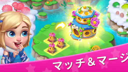 Star Merge: Merge Match Puzzle screenshot