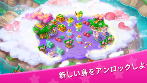 Star Merge: Merge Match Puzzle screenshot