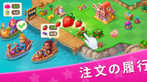 Star Merge: Merge Match Puzzle screenshot