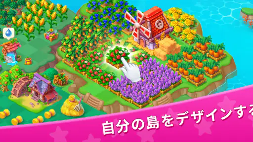 Star Merge: Merge Match Puzzle screenshot