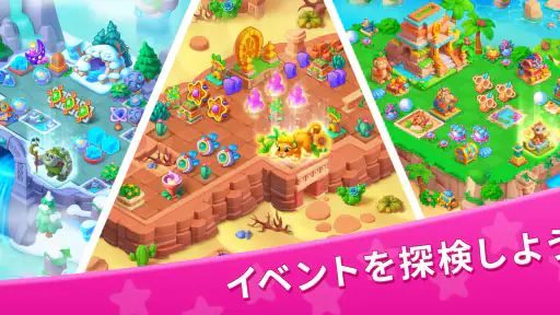 Star Merge: Merge Match Puzzle screenshot