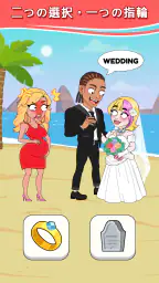 Star's Choices: Fun Story screenshot
