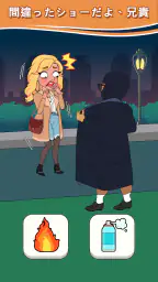 Star's Choices: Fun Story screenshot