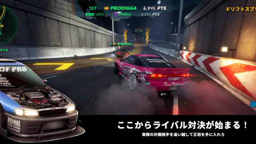 Static Shift Racing screenshot